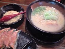 げん家