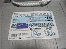 準備OK!? 準備OK!?