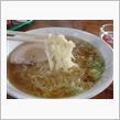 針谷ラーメン。