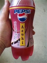 恒例の変な飲み物
