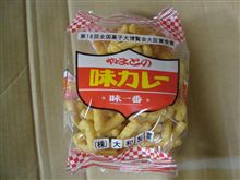 衝動買い