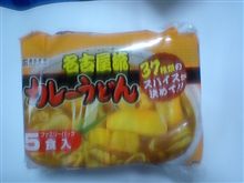 名古屋流カレーうどん