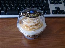 スイーツ3連発