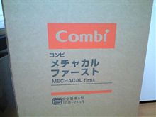 結局、購入。。。