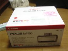 なんか届いた！