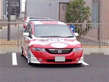 RS☆R！？