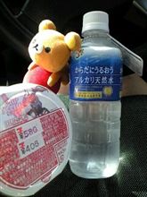 本日の任務完了(^_^)v