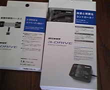 購入パーツ到着!! 購入パーツ到着!!