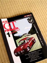 １が来た！