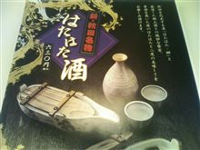 憂鬱だなぁ…。 憂鬱だなぁ…。
