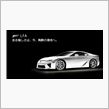 Episode85 桁、間違えました。