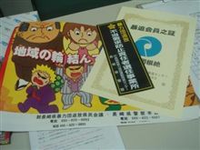 暴力追放~!!! 暴力追放~!!!