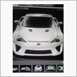 遂に登場。LEXUS　LF- ...