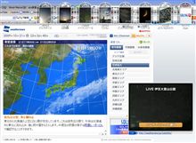 ソラマド・オリオン座流星群生中継中