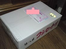 新米が届いた