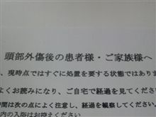 その後でございますが…