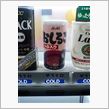 昨日のリベンジw