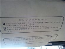 朝一は…シッカリ引かないと？