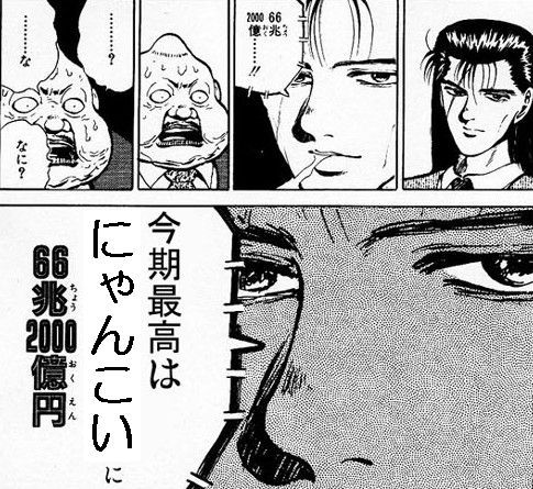 コラ漫画 左京さん 秋期新作アニメを占う 長門至上主義のブログ 長門有希共同blogみんカラ支部 みんカラ