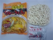 カレーうどん食べてみた(^-^)/