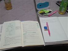 今日はお勉強