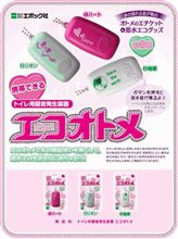 エコオトメ入手困難なんですが・・