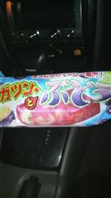 またですかぁ(笑)
