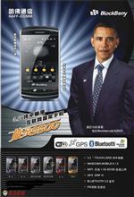 YES, WE CAN !!!