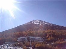 富士山