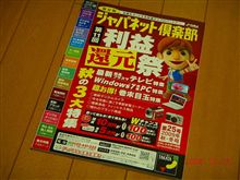 猛毒本♪ 猛毒本♪