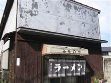 あいてて良かった♪★ふみのや2 あいてて良かった♪★ふみのや2