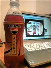 満を持して飲んでみた。
