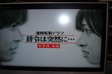 秘密のｹﾝﾐﾝｼｮｰ“転勤は突然に&quot;に出演している、はるみさん