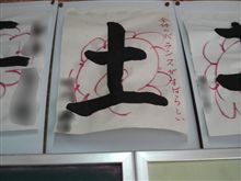花の金曜日(←死語)