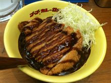 男は黙ってカツカレー丼