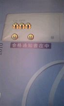 嬉しさにo(^▽^)o