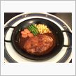 元祖手ごねハンバーグ