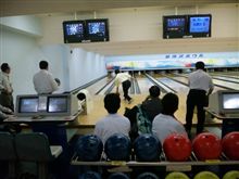 ボウリング大会