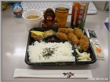 ＾～＾*//　モンチの昼メニュー・・・♪