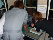 営業妨害じゃ…