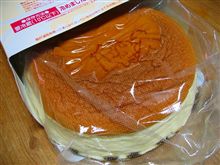 『りくろーおじさん チーズケーキ』 『りくろーおじさん チーズケーキ』