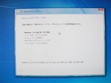 人柱＠Windows7