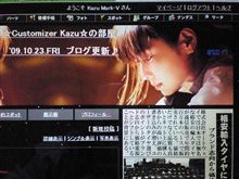 091023-2　85,000アクセス･･･