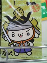 ＹＧのゆるキャラ～♪