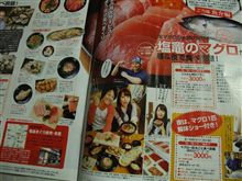 布団の中でﾊｱﾊｱしながら見てました