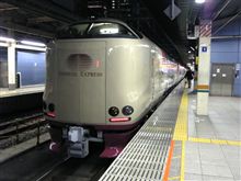 これから西に～。