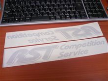 ステッカーが届いた♪