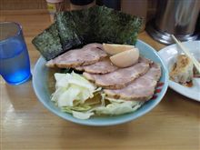 家! 家!