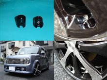洗車も終わったので・・エアーバルブでも交換しました。(#^.^#)