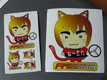いや～～～…
